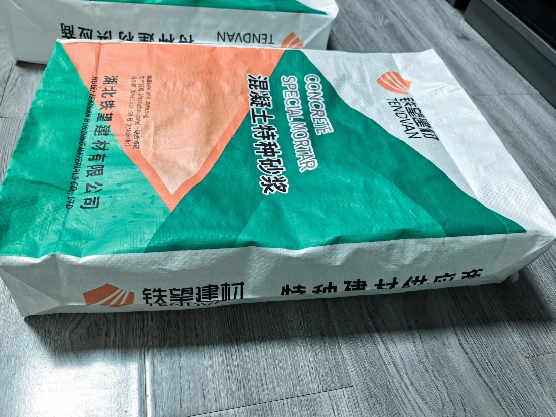 昌都抗裂密实剂